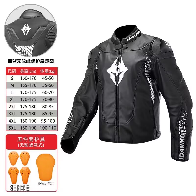 Riding Jacket Leather - Odzież motocyklowa, kurtki skórzane męskie, wodoodporne,