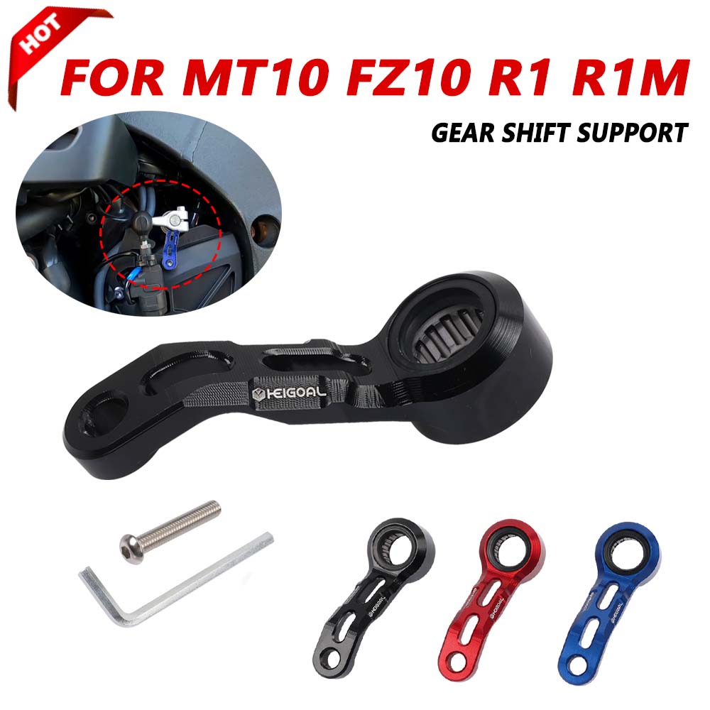 Motorcycle Gear Lever Extender - Wspornik zmiany biegów do Yamaha MT10
