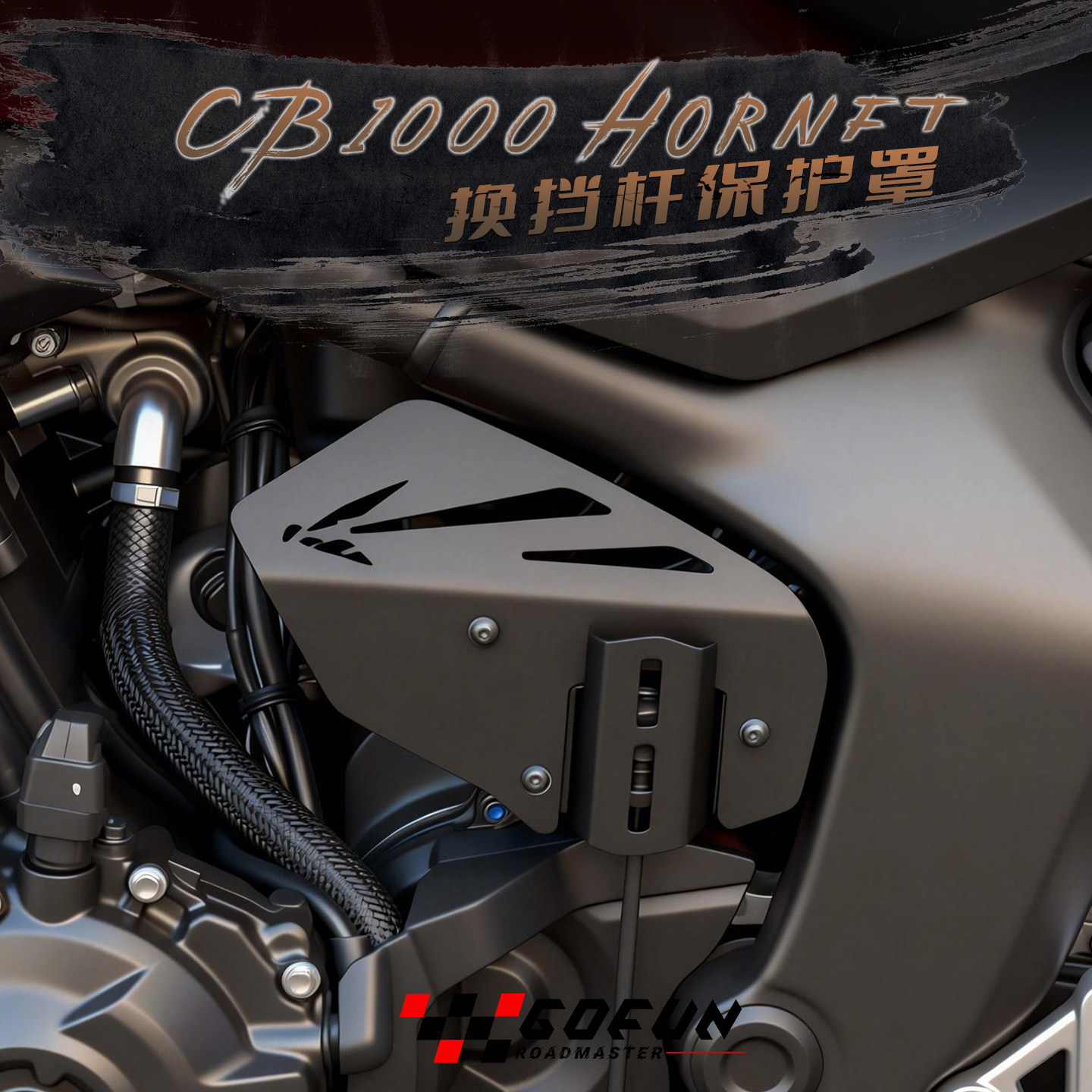 Części 2026 do CB1000 Hornet C – Motorcycle Gear Pattern recenzja i cena